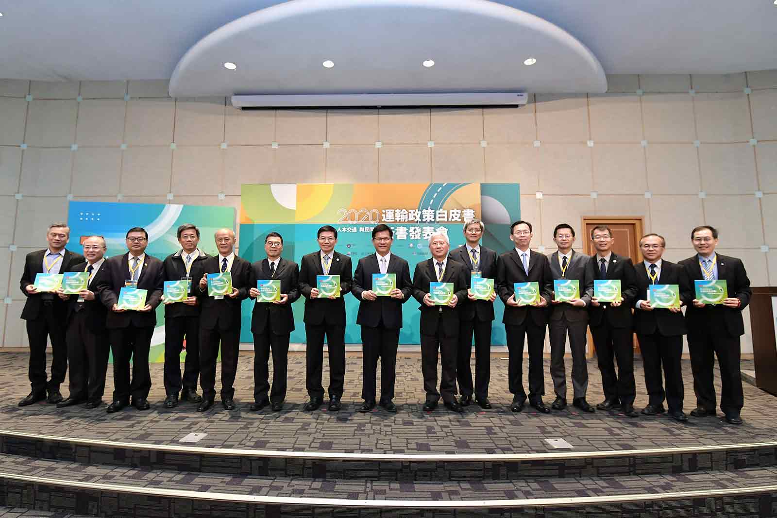 交通部2020運輸政策白皮書端出十年施政願景  盼交通帶來感動